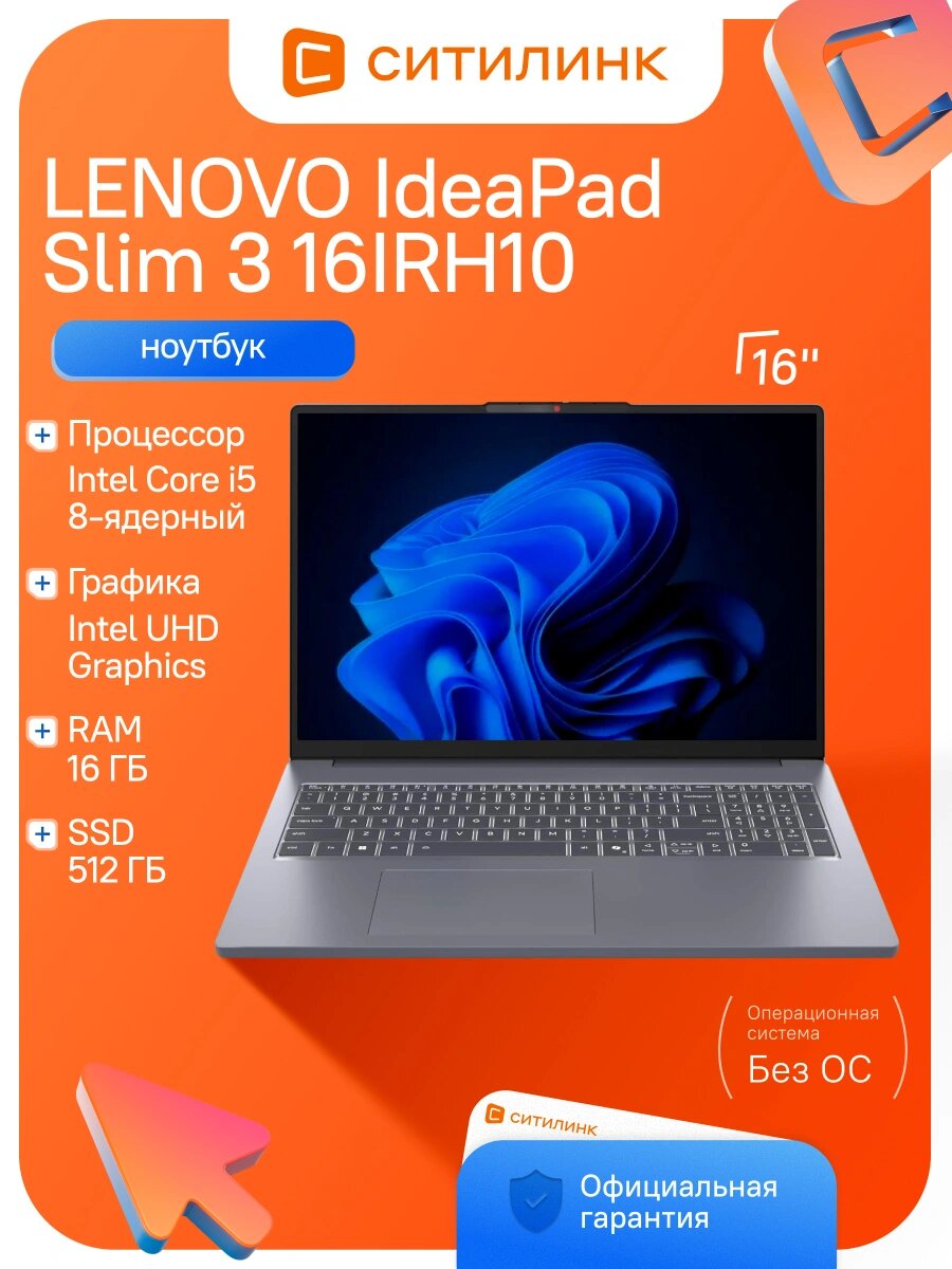 Lenovo core i5 10th gen — купить по низкой цене на Яндекс Маркете