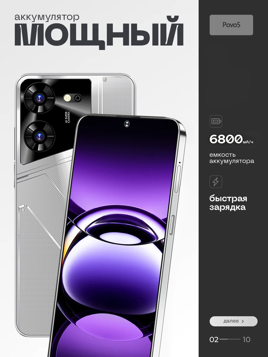 Смартфон OnePlus 7T, 8/256ГБ, Глобальная версия, русский, google