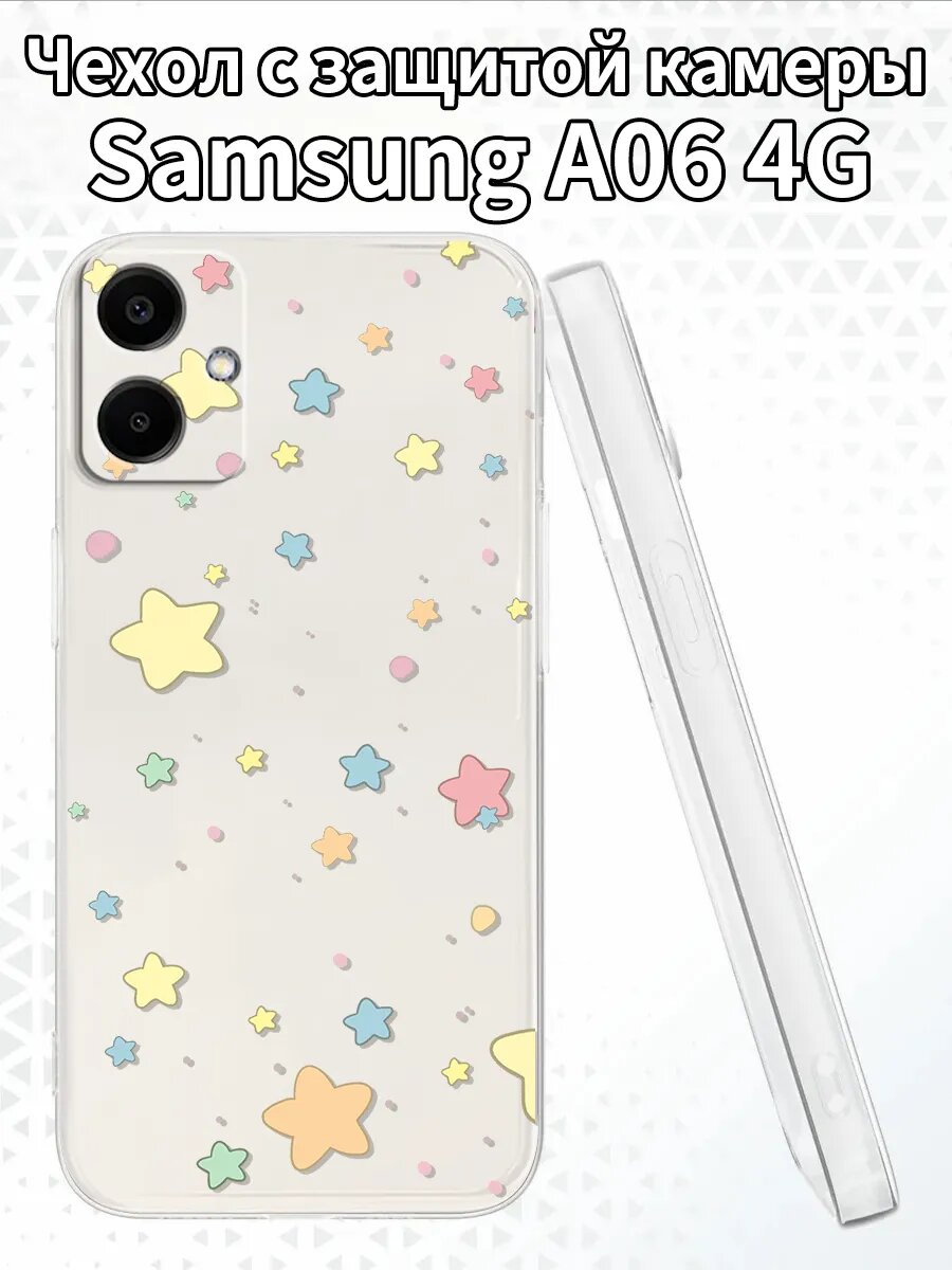 Чехол для SamsungA064Gс изображением звездочек
