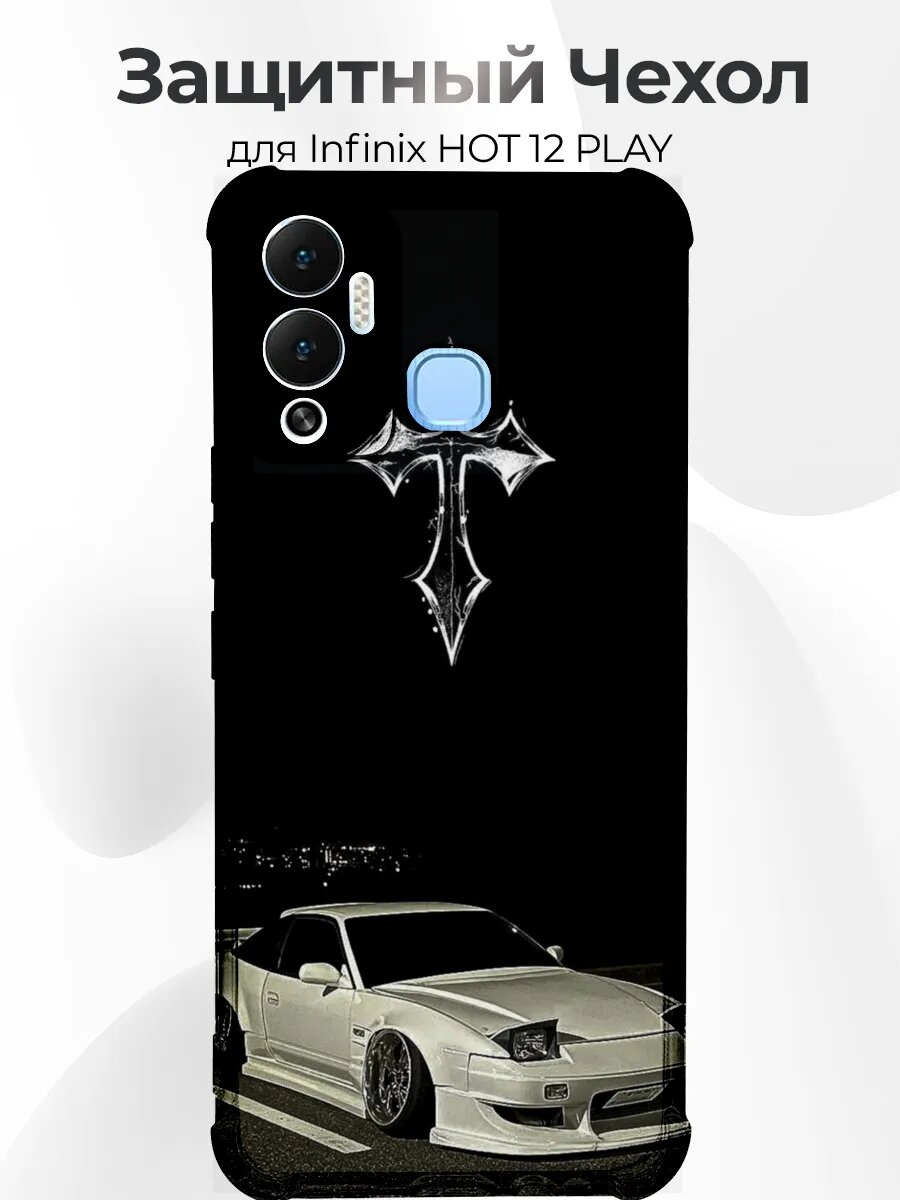 Infinix Hot 12 Play белый Nissan 180SX