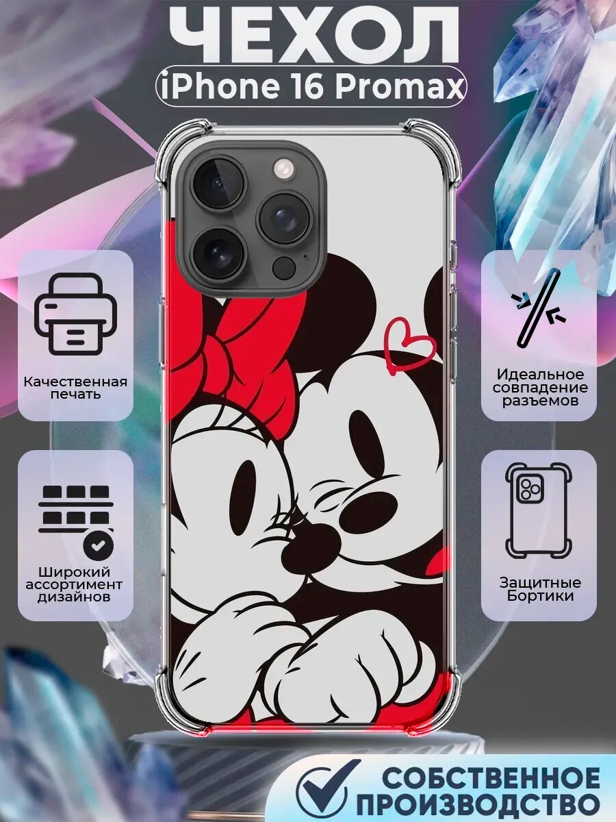 Чехол на IPHONE 16 PROMAX с принтом микки и майки маус