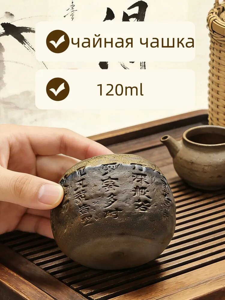 Пиала, 1 шт