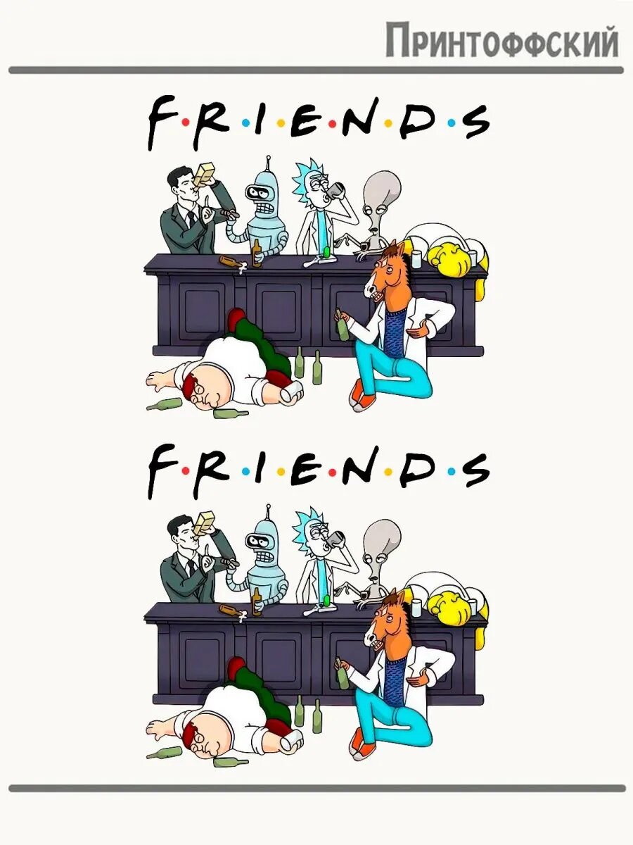 2-е (Две) Термонаклейки прикол friends друзья футурама