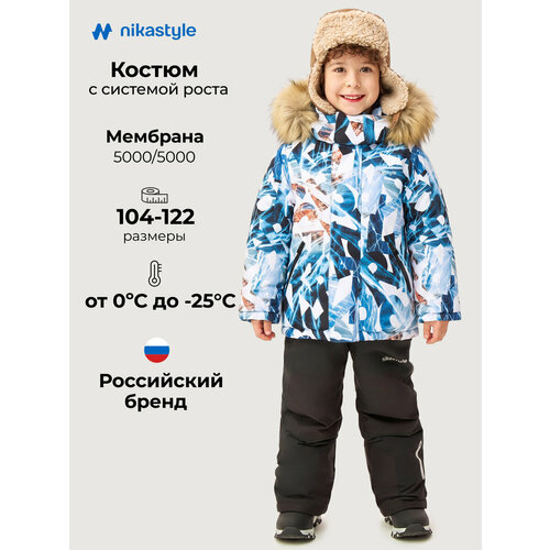 фото Комплект верхней одежды nikastyle размер 104-56, , мультиколор