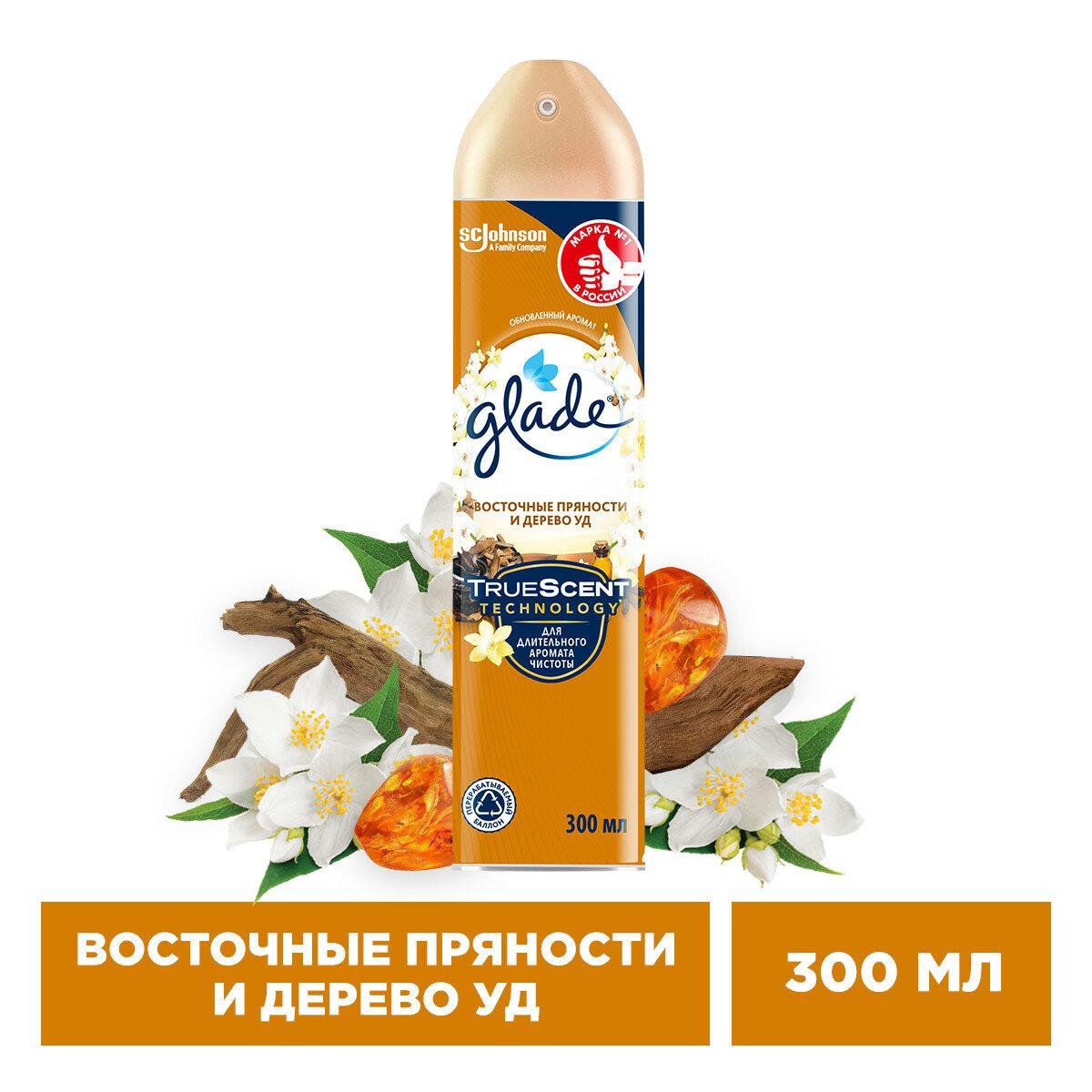 Glade Аэрозоль "Восточные пряности и дерево уд", 300 мл