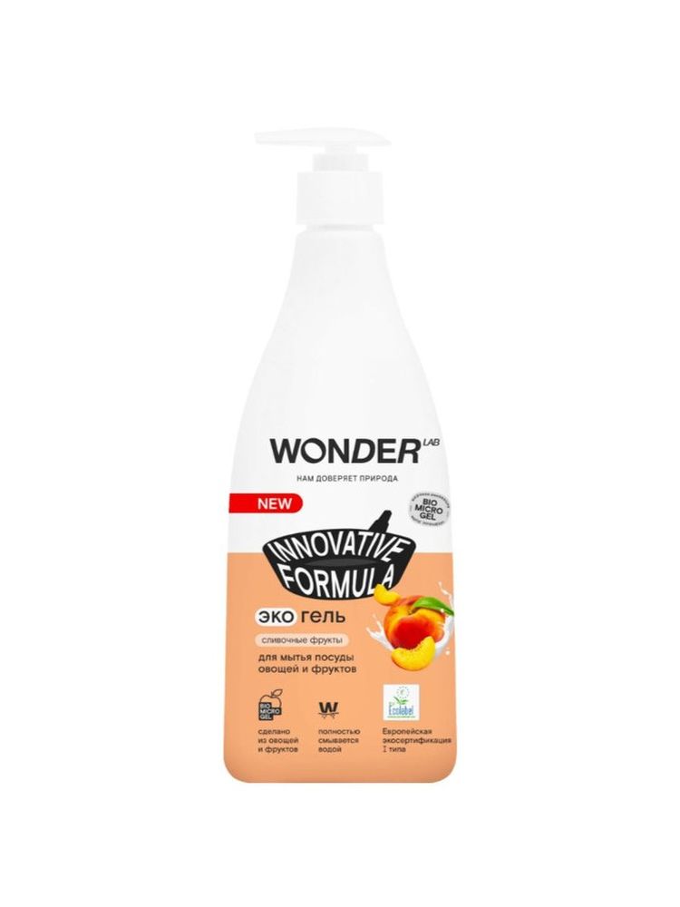 Средство для посуды WONDER LAB Сливочные фрукты гель 550мл