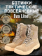 бежевый