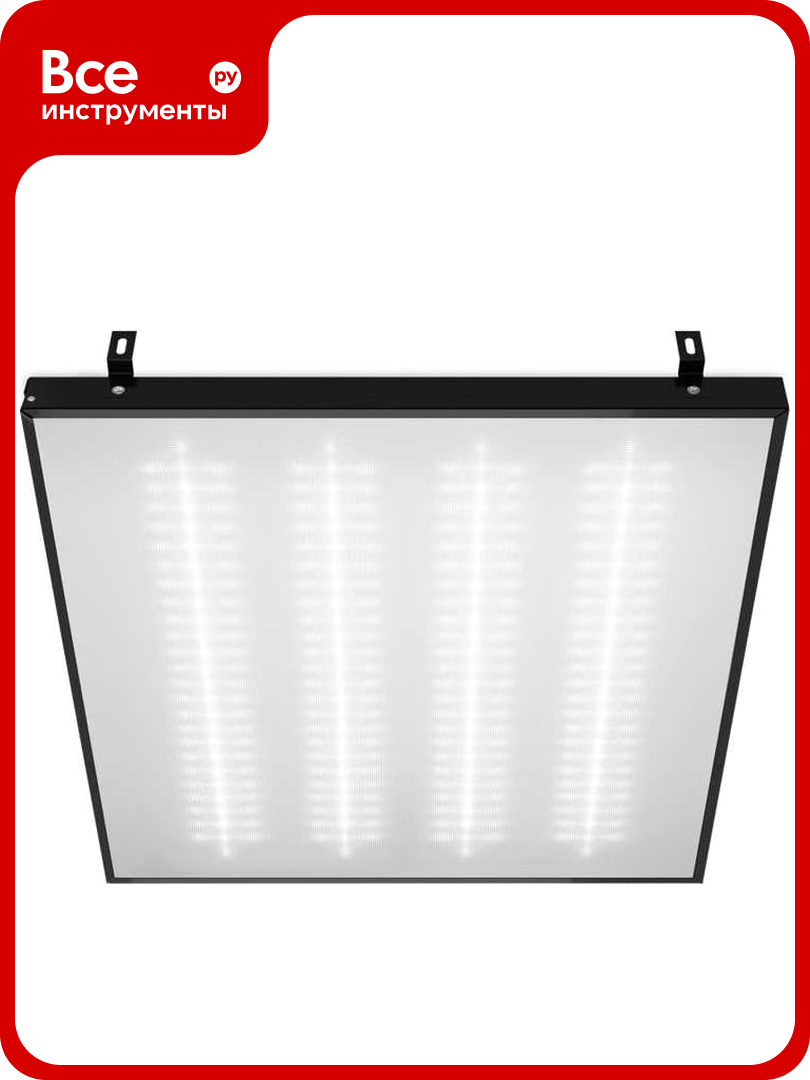 Светильник Wolta PRO грильято Микропризма ДВО02-36-002-6К-Ч