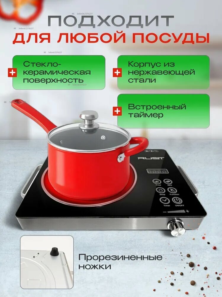 Компактные Плиты Xiaomi Xiaomi Инфракрасная настольная плита плита_Плита инфракрасная ST-1802_2, серый металлик, черный