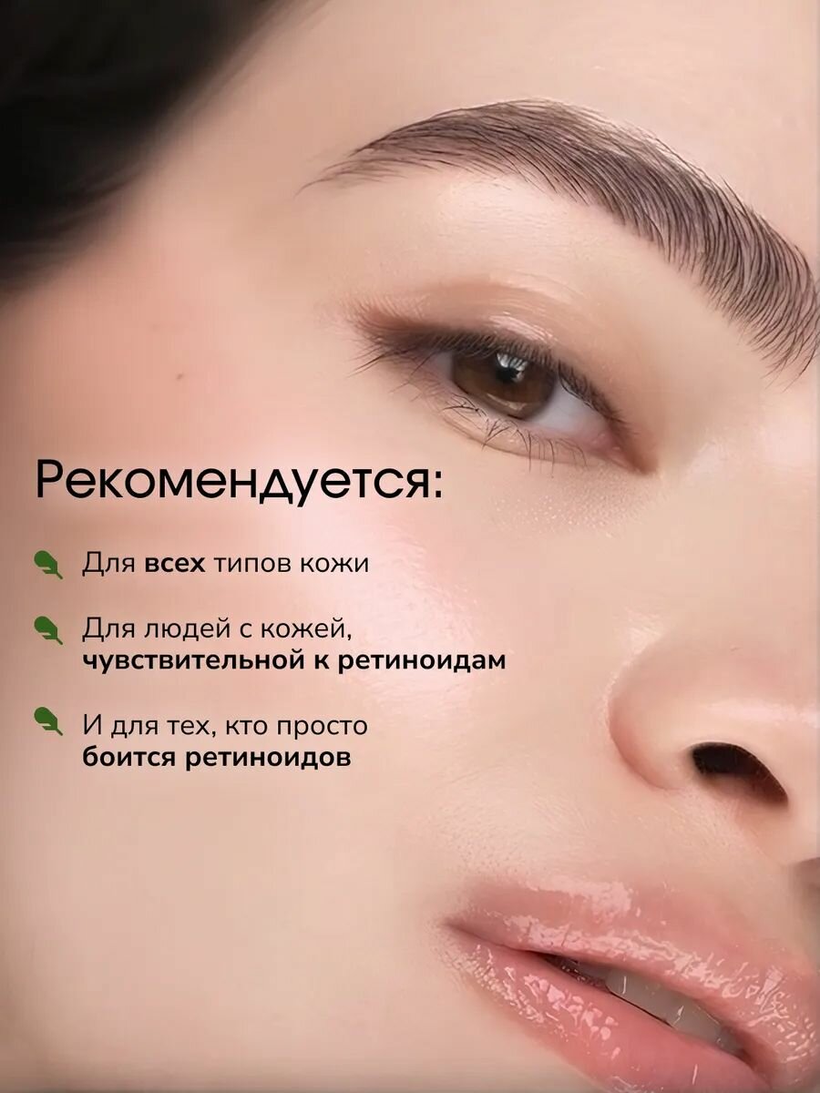 LABA Крем для лица антивозрастной с бакучиолом — фото 1