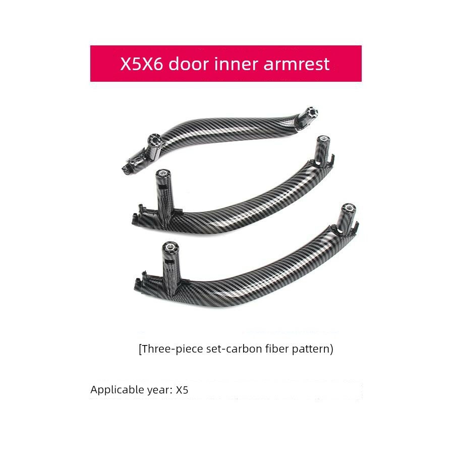 Внутренняя дверная ручка для BMW X5 F15 2013-2018 и X6 E71 2014-2019 с углеродным волокном - комплект 3 шт.