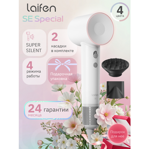 фото Фен laifen se special 1500 вт, (матово-белый) polaris