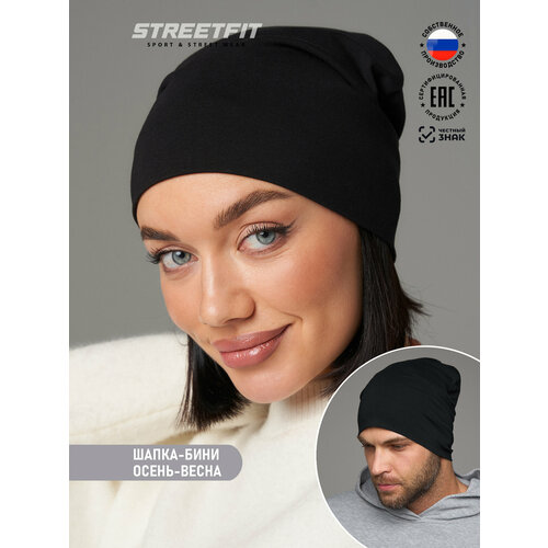 фото Шапка-бини streetfit для женщин, размер 62-64, черный