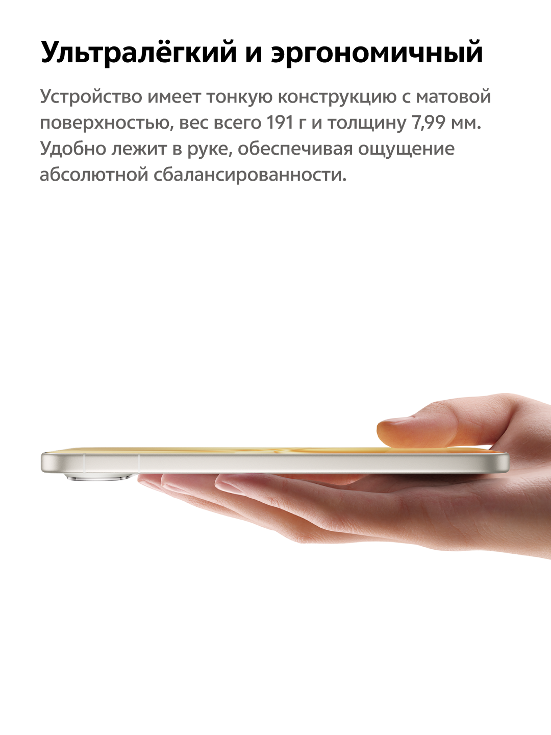 Смартфон vivo X300FE 12+256 , AMOLED экран, Графитовый чёрный — фото 1