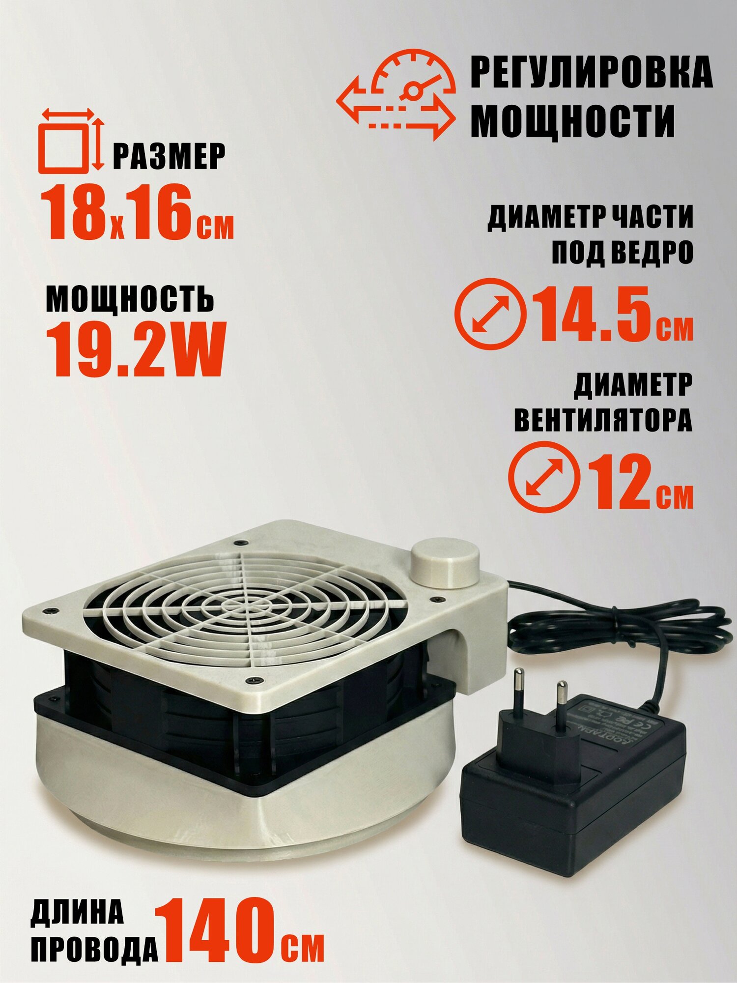 Вытяжка пылесос для педикюра с регулировкой мощности, 19.2W, 3600 RPM, цвет белый