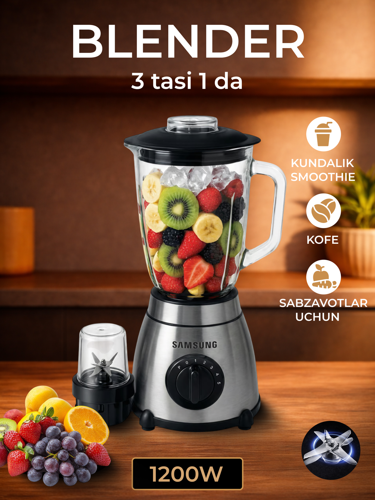 Блендер Samsung 3 в 1, для смузи, кофе и овощей, универсальный, мощность 1200Вт