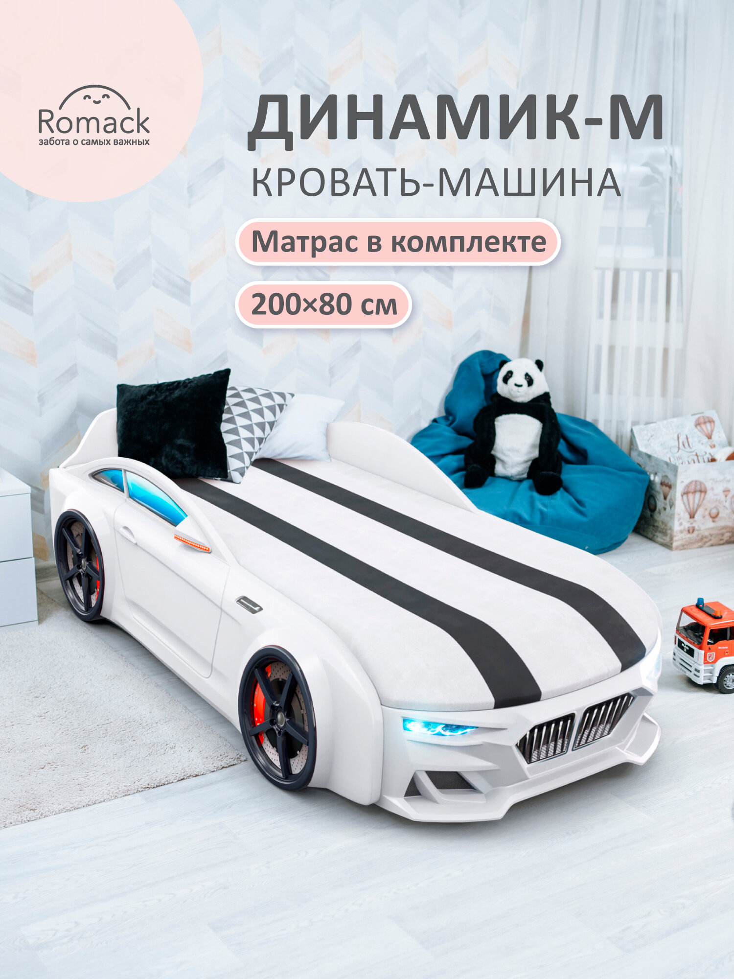 Кровать детская Ромак Динамик-М белая 80х200 с подсветкой фар, подъемным механизмом, ящиком для белья, матрас 80х200 см