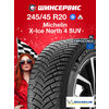 Фото Michelin X-Ice North 4