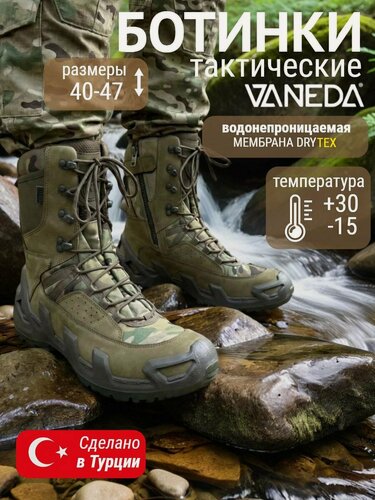 Изображение товара Ботинки тактические кожаные, Берцы мужские военные, 45 размер