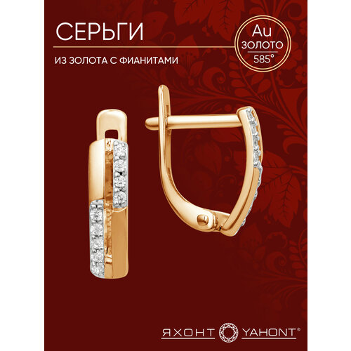 фото Серьги яхонт, красное золото, 585 проба, фианит, длина 1.1 см, , бесцветный