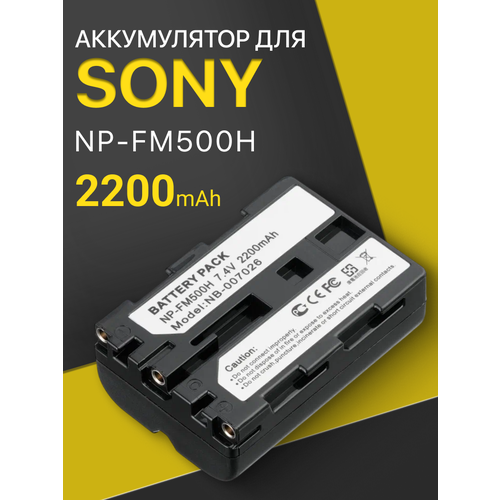 фото Аккумулятор для камеры sony (np-fm500h) dslr-a100, dslr-a200, dslr-a300, dslr-a350 (2200mah) unbremer