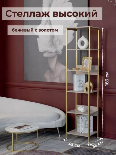 Изображение товара Стеллаж ТПП салве лофт, для дома, для салона, для ванной комнаты
