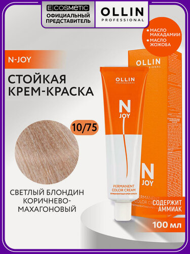Изображение товара Краска для окрашивания волос OLLIN PROFESSIONAL N-Joy 10/75 светлый блондин коричнево-махагоновый 100 мл