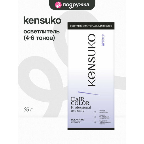 фото Краска для волос kensuko осветлитель (4-6 тонов) 35 г