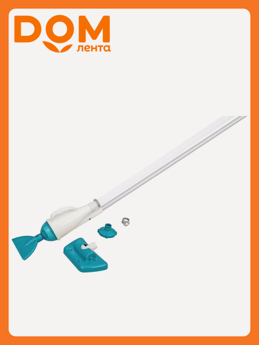 Изображение товара Вакуумный пылесос для чистки бассейна Bestway AquaPristine для бассейнов d 457 см