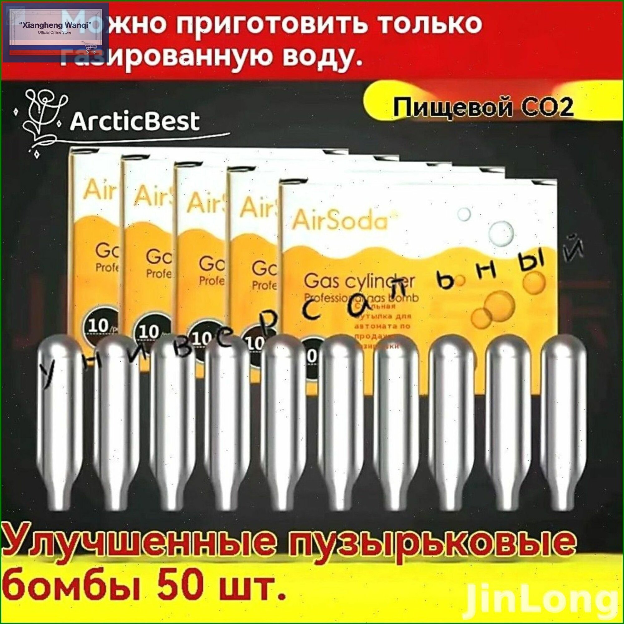 Баллон для сливок сифона газирования 20 шт белый--NS928