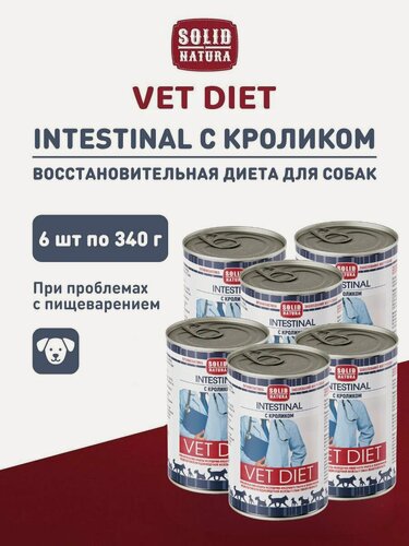 Изображение товара Влажный корм для собак Solid Natura VET Intestinal при проблемах с пищеварением с кроликом, упаковка 6 шт х 340 г