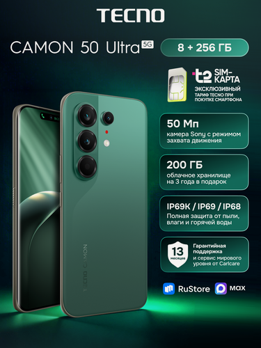 Изображение товара Смартфон TECNO Camon 50 Ultra 5G 8/256ГБ, зеленый (cypress green), +SIM