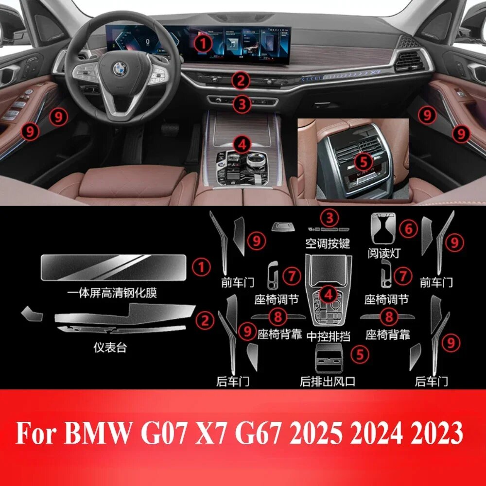 Для BMW G07 X7 G67 2025 2024 2023 Защитная пленка PPF Аксессуары для интерьера Прозрачный ТПУ для навигационной панели, панели переключения передач и центральной консоли