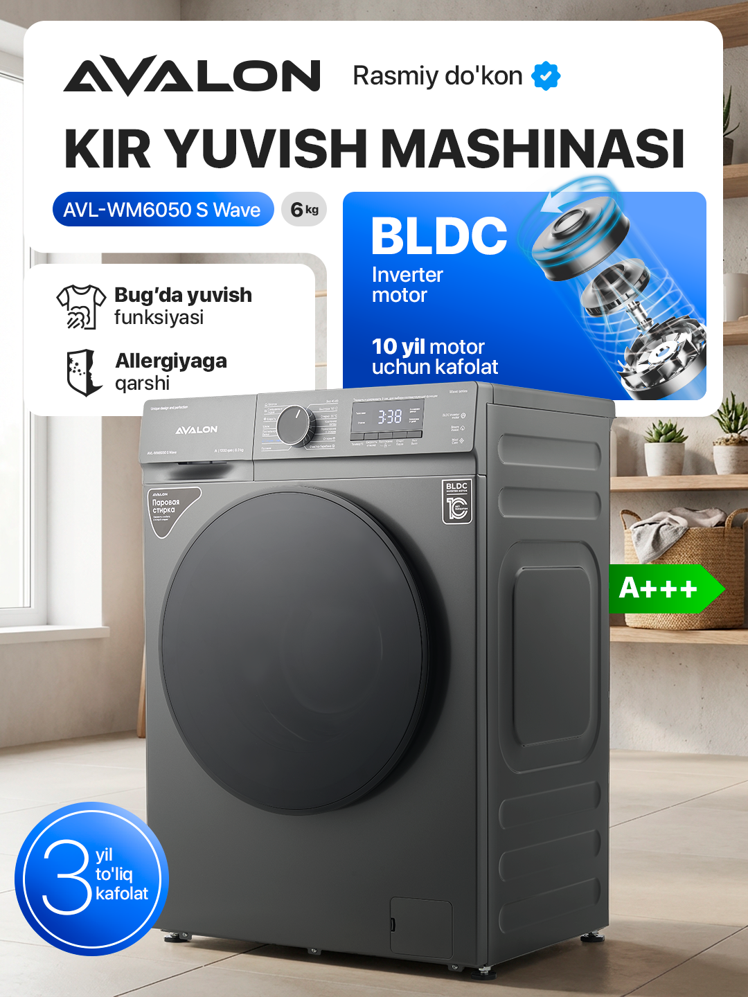 Стиральная машина Avalon AVL-WM 6050 S Wave (6 кг) с инверторным мотором, Steam assist