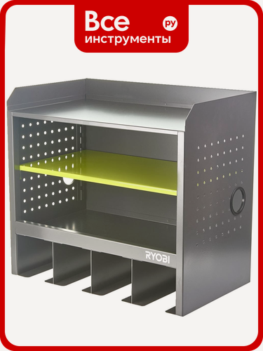 Изображение товара Открытая навесная полка Ryobi RHWS-02 5132004359, для хранения инструмента
