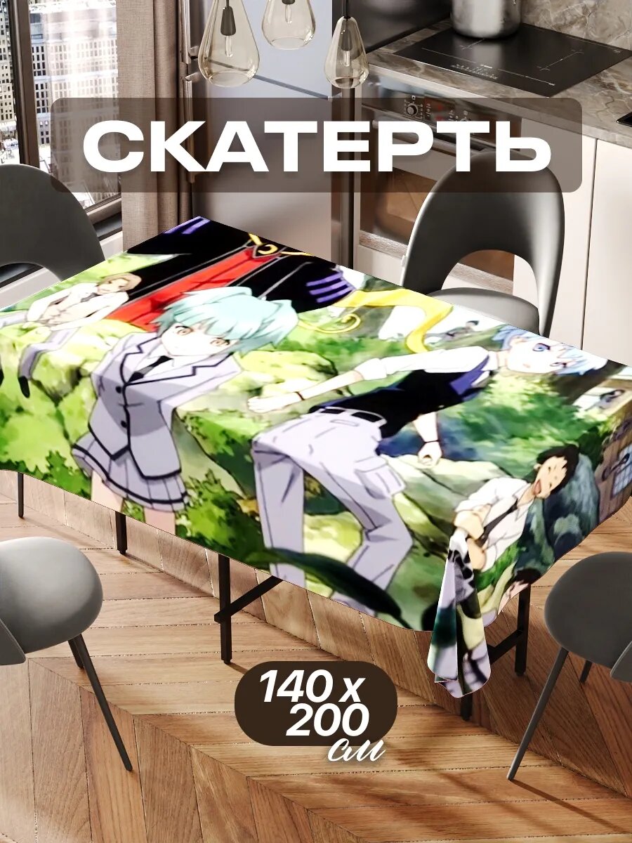 Скатерть на стол 140х200 текстильная для кухни дома