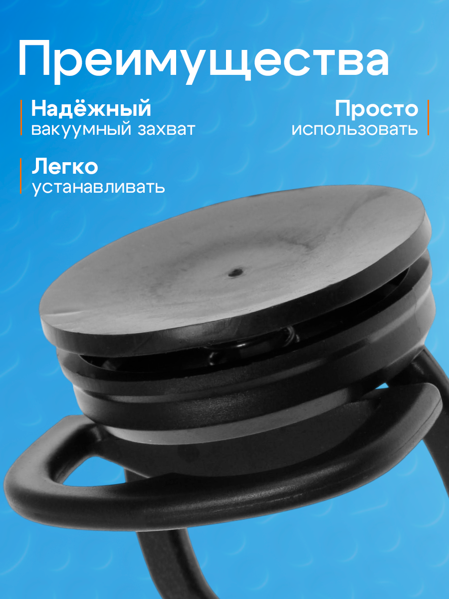 Вакуумная присоска для удаления вмятин на авто, диаметр 5 см, цвет чёрный — фото 3