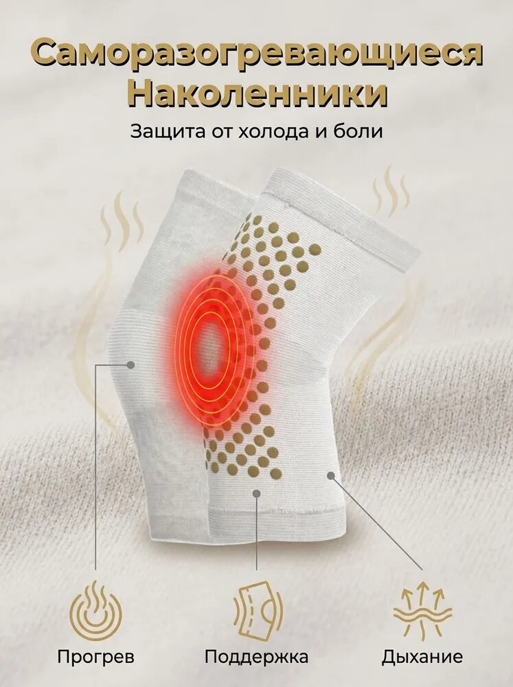 Наколенники для приседаний, размер: Универсальный