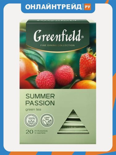 Изображение товара Чай Greenfield Summer Passion, зеленый с добавкми, 20 шт, пирамидки