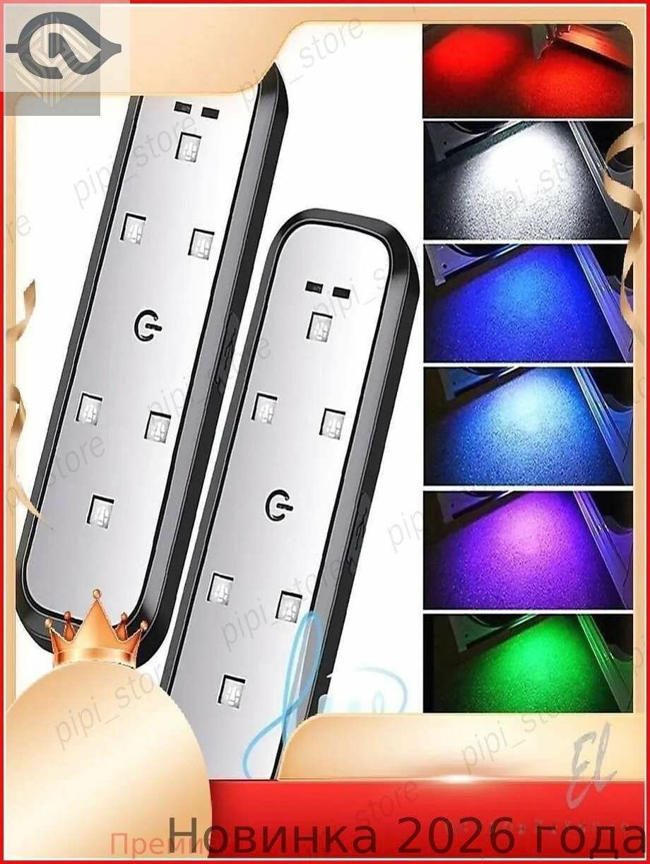 Лампа автомобильная 1 шт. арт. * 6 LED * * * 6 LED * compacts * * * ABS* 10.2*3.2 * * * * * 5 V* * 500 * 5 V* 2-3 * 120 * LED * 40 * *2 *2 *1 *2 1 2