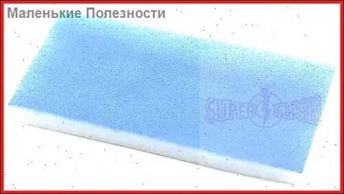 3721 Фильтр к окрасочному боксу Jas