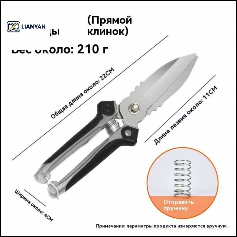Секатор, Секаторы, Высокоуглеродистая сталь, Ручные секаторы, высоторезы, сучкорезы — фото 1