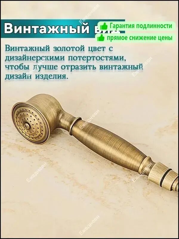 YICITY Лейка для душа бронза/ Лейка душевая бронза Экономия воды