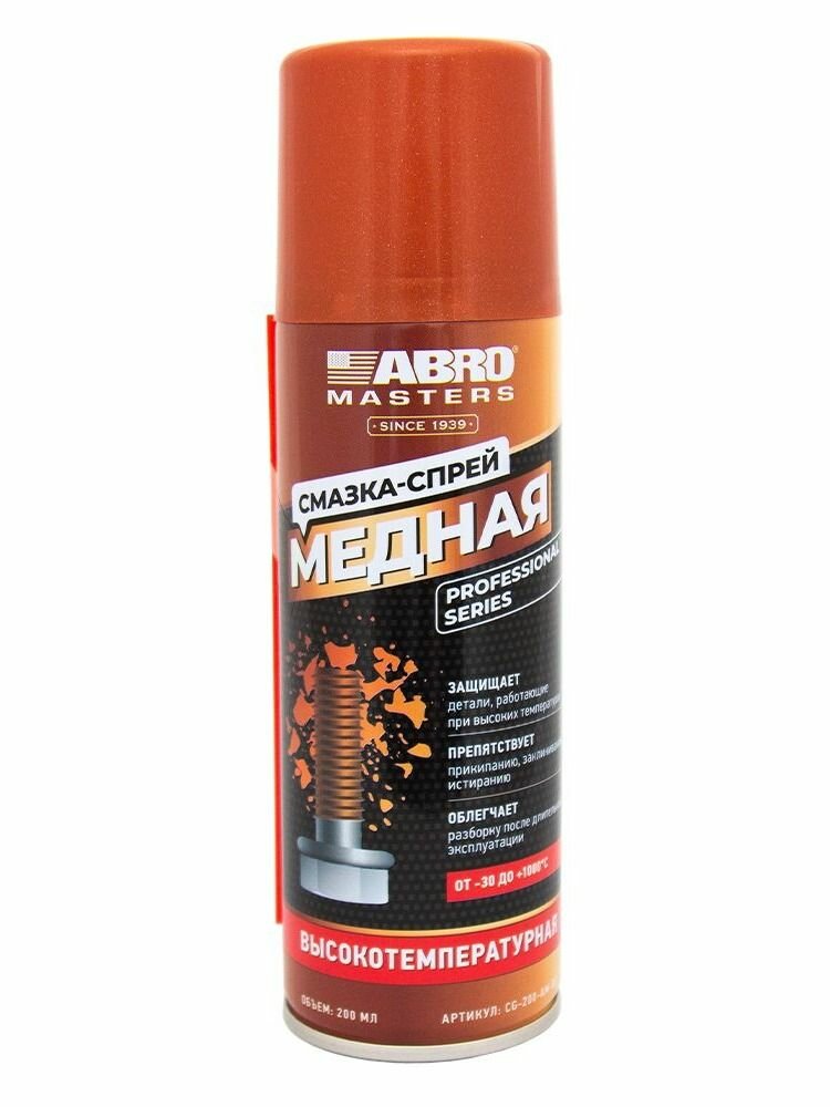 Смазка-спрей медная "ABRO MASTERS" (CG-200-AM-RE)