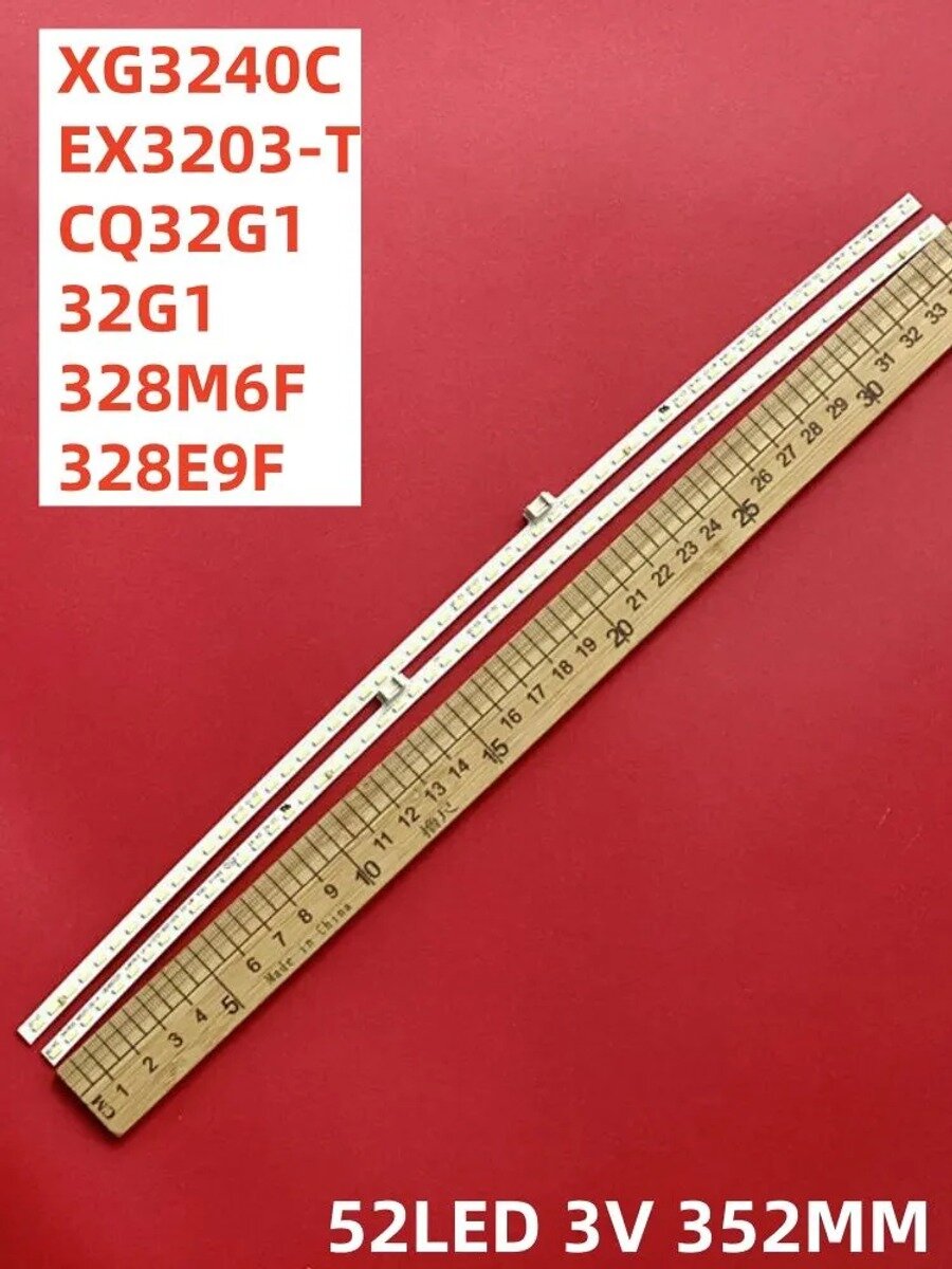Подсветка для монитора XG3240C EX3203-T CQ32G1 32G1 328M6F 328E9F, 52 светодиода, 352 мм