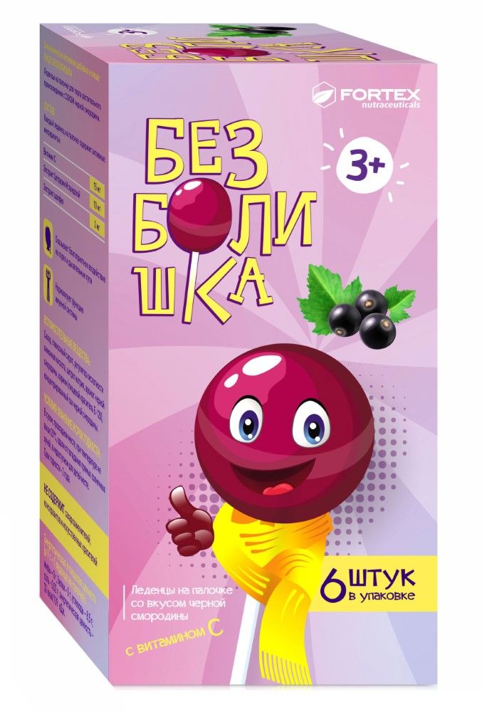 Безболишка леденец на палочке для горла растительного происхождения с соком черной смородины 6 шт. леденец массой 9 гр