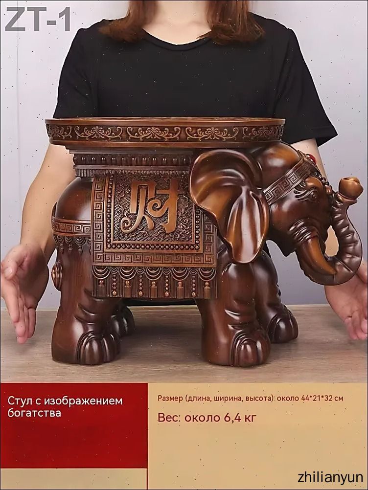 Табурет