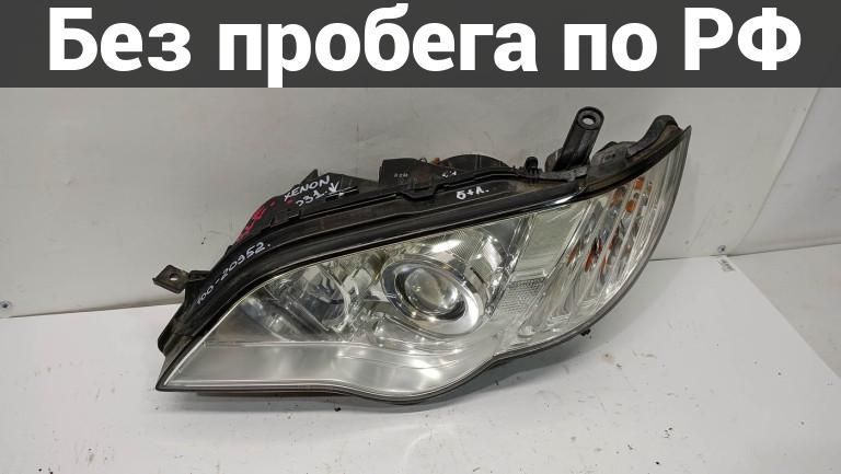 Фара лев. с пробегом subaru legacy bl5