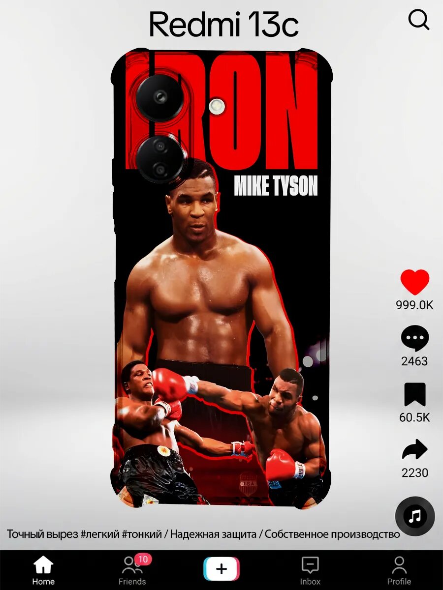Чехол на Xiaomi Redmi 13C с принтом Майк Тайсон бокс постер