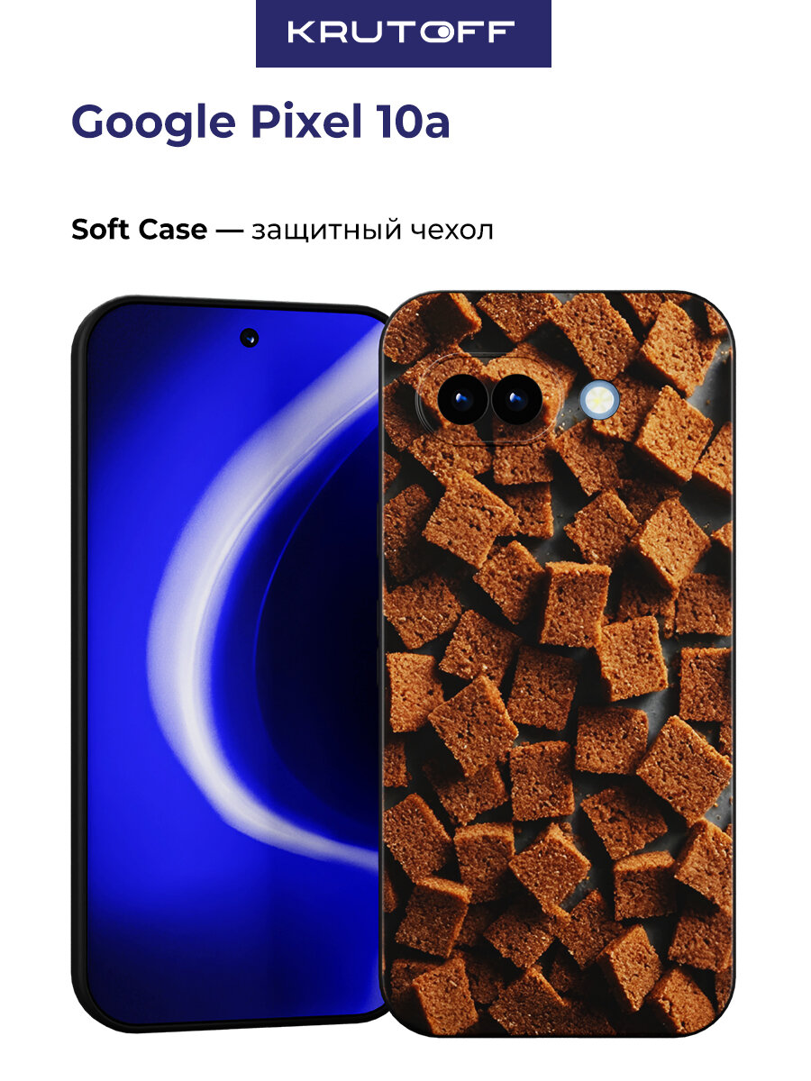Чехол-накладка Krutoff Soft Case Сухарики для Google Pixel 10a черный